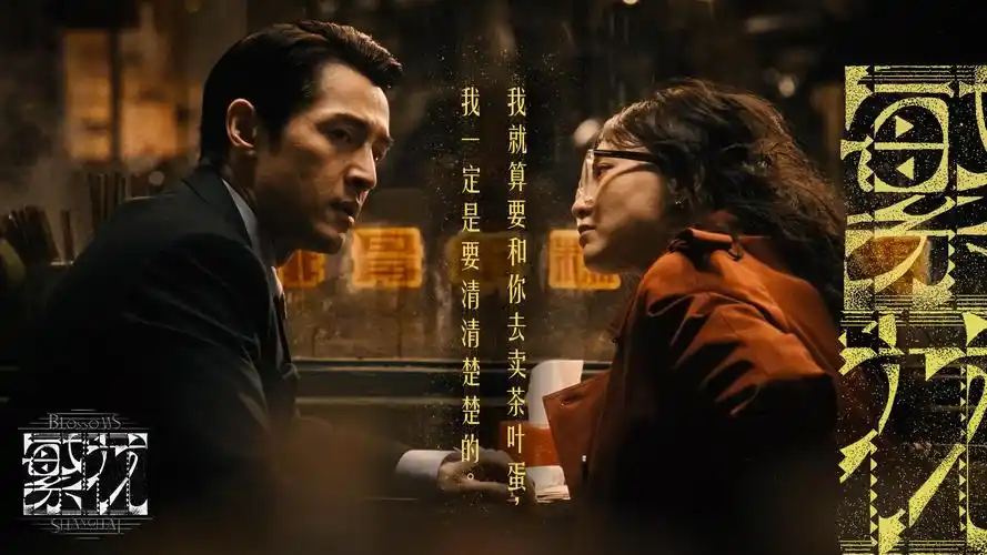 伊人影院主视觉